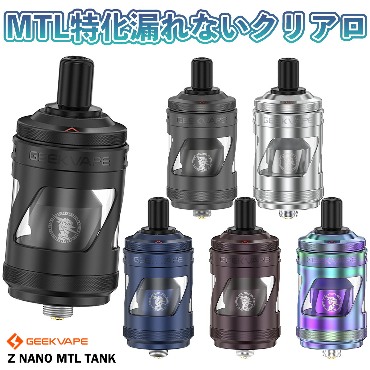 楽天市場】Geekvape B MTL コイル Boost ブースト ギークべイプ