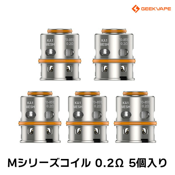 楽天市場】Geekvape Z Subohm Tank 用 コイル 5個入り ゼット
