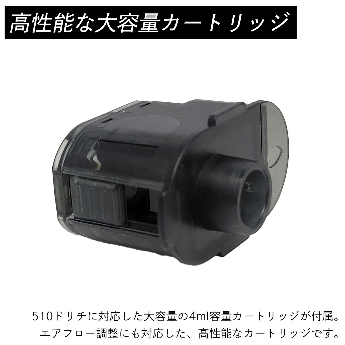 asmodusminikinpodアスモダスミニキンポッドvape電子タバコ
