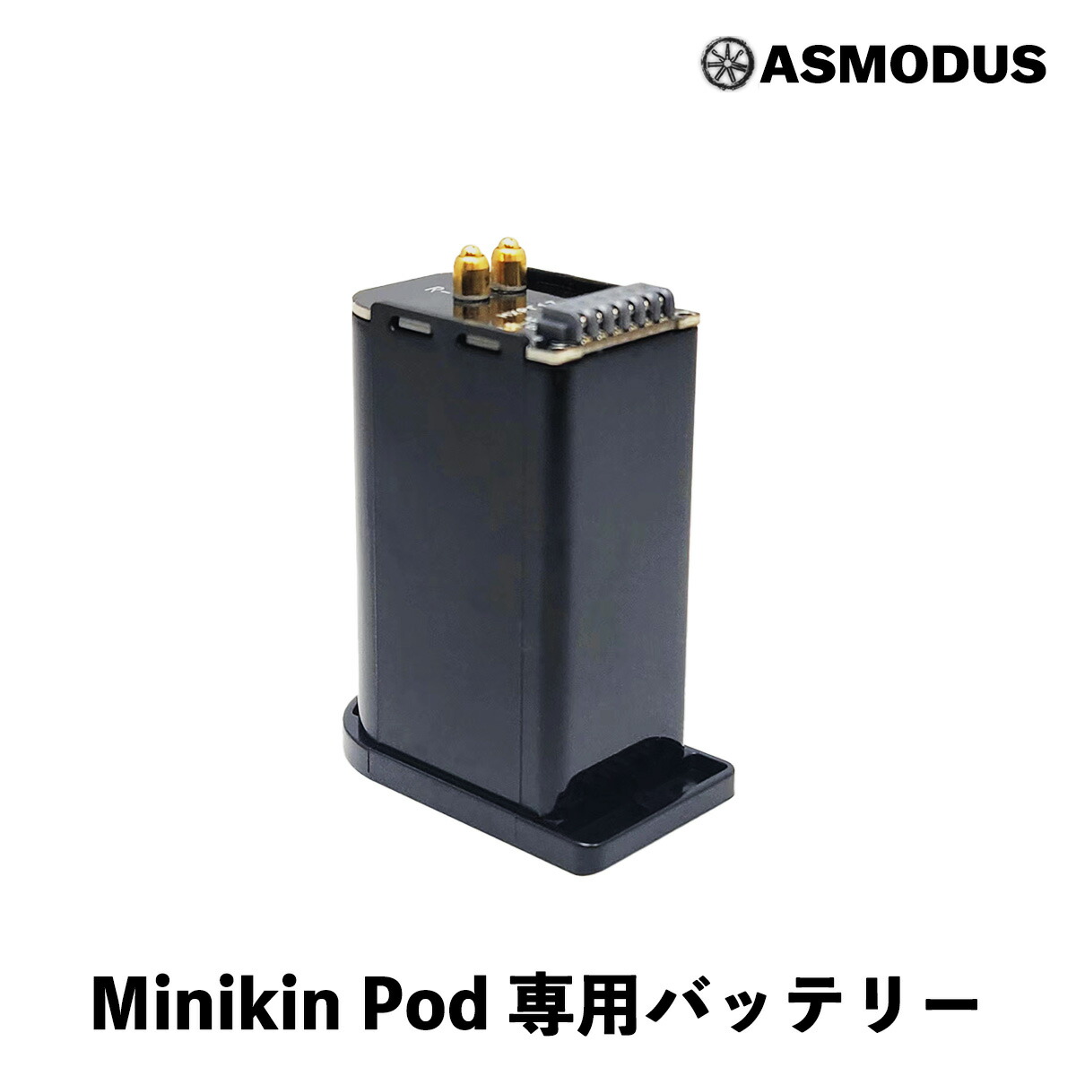 楽天市場】Asmodus Minikin Pod コイル アスモダス ミニキン ポッド 電子タバコ vape コイル 交換用 コイル pod型 pod  3個入り 0.3Ω 0.8Ω メッシュ 爆煙 : VAPE専門店フレーバーキッチン