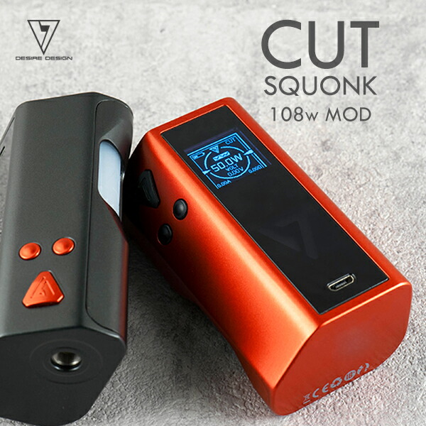 Flavor Kitchen Desire Cut Squonk 108w Tc Mod デザイアデザイン
