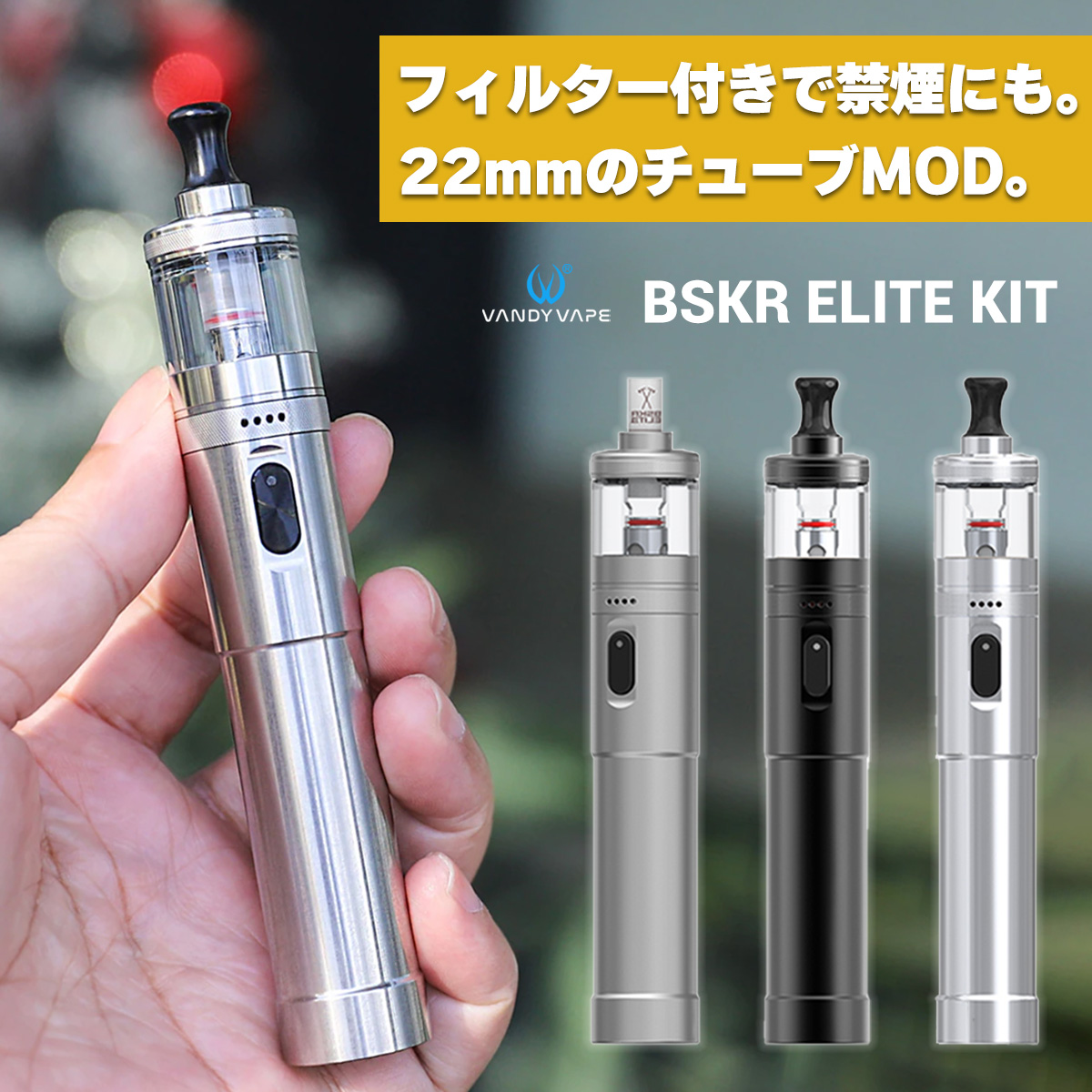 楽天市場】AmbitionMODS CONVERTER TUBE MOD KIT アンビションモッド