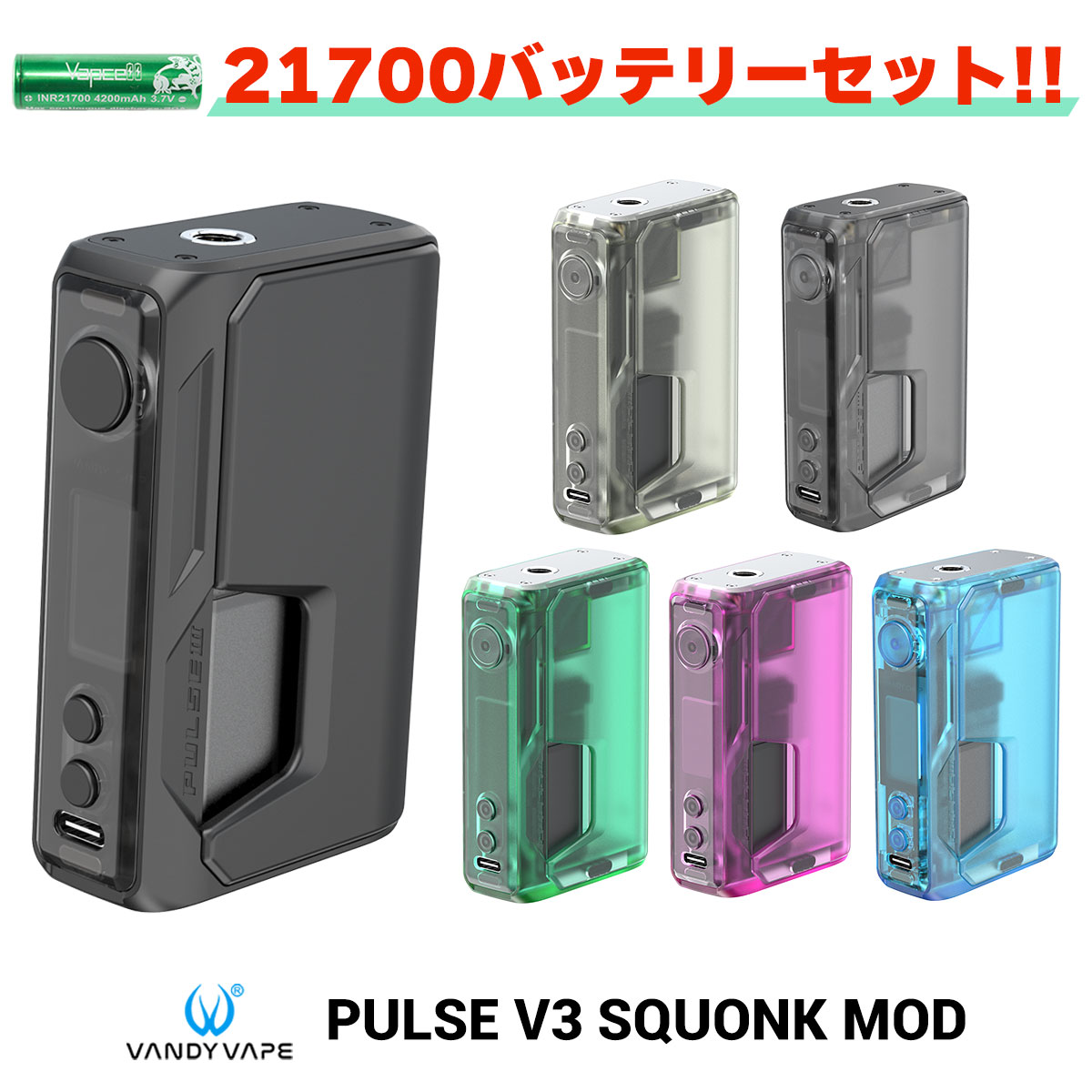 Kitchen Mod Vapeセット タバコグッズ | endageism.com