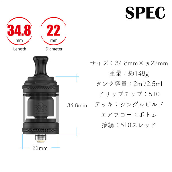 Vandyvape Berserker Mini V2 Mtl Rta バンディーべイプ バーサーカー ミニ V2 Vape アトマイザー 洒落た重視 リクイッド抜け目しない Rta Mtl 差し渡し 22mm シングル ヴァンディー Hotjobsafrica Org