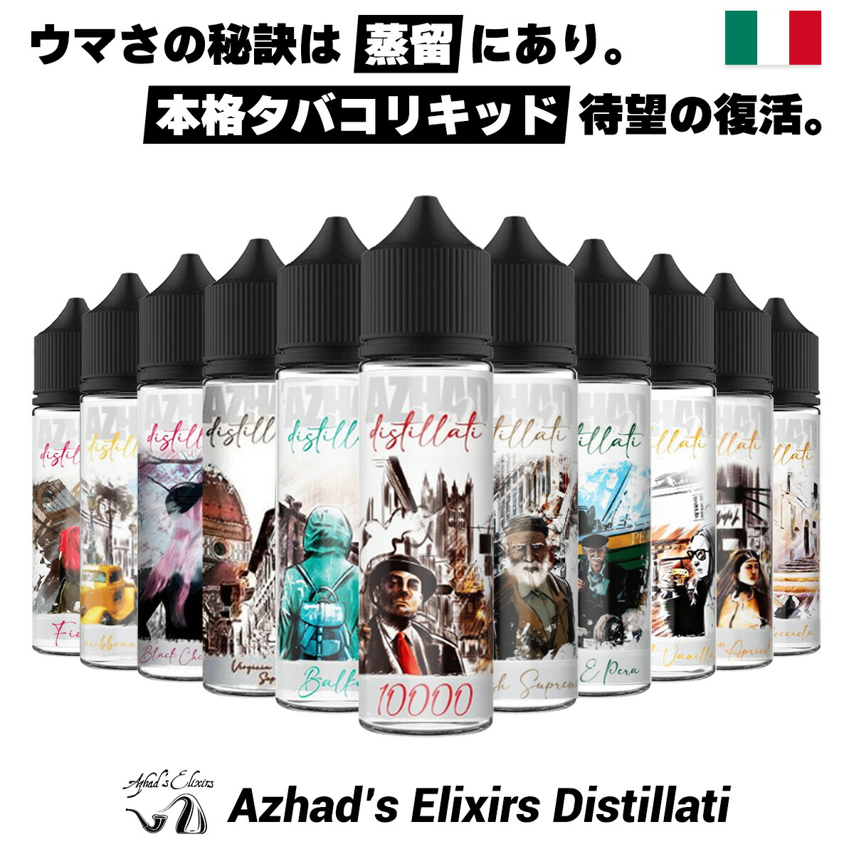 楽天市場】vape リキッド 電子タバコ AZHAD