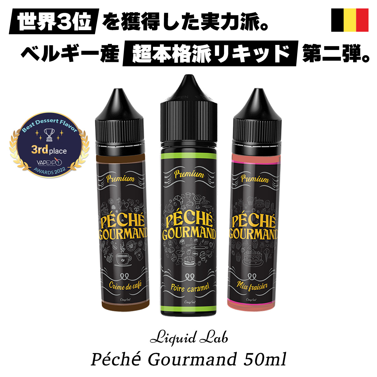 楽天市場】vape リキッド 電子タバコ Mixup Labs Chubbiz 50ml 