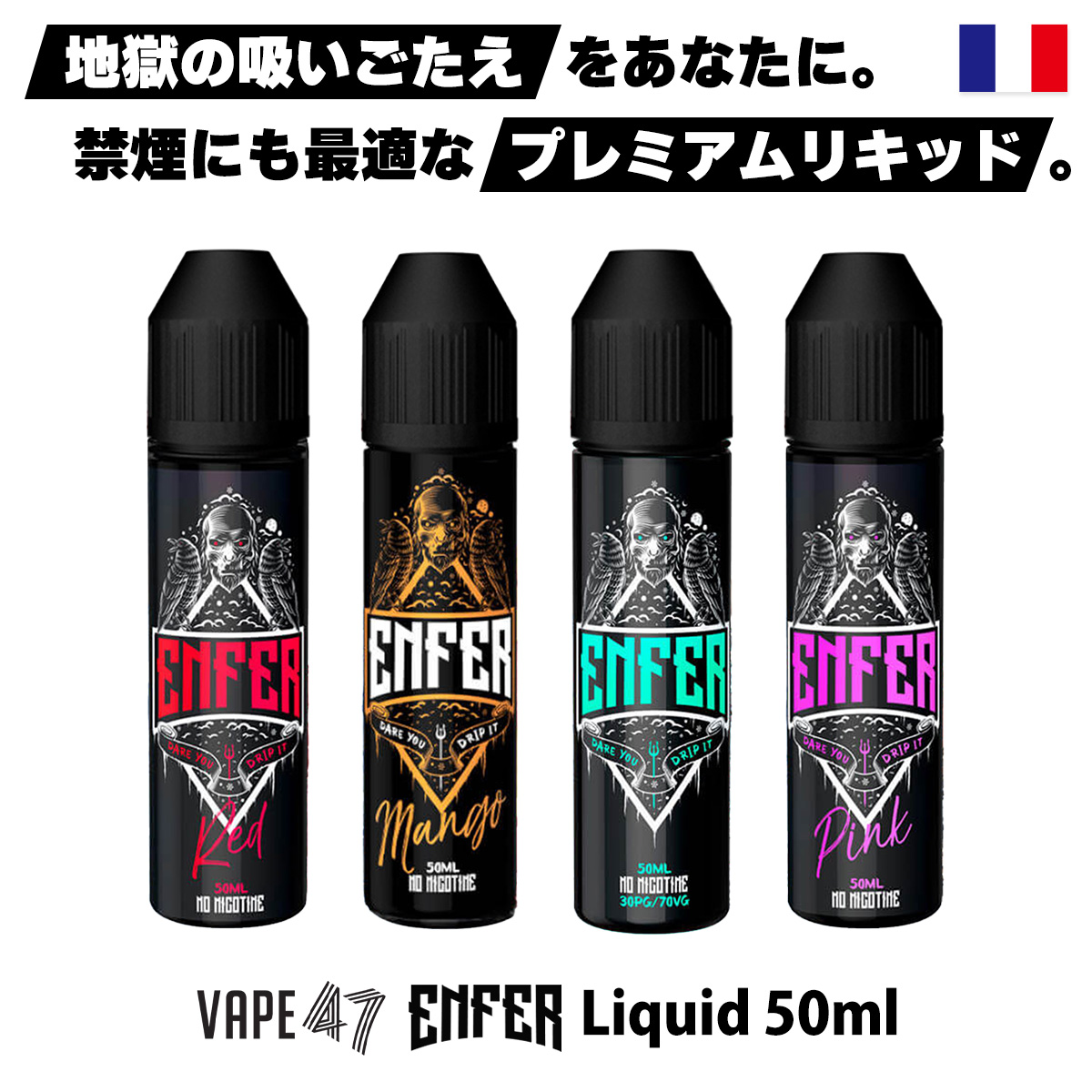 楽天市場】Yailabo リキッド 60ml ヤイラボ ヤイラ リキッド 電子