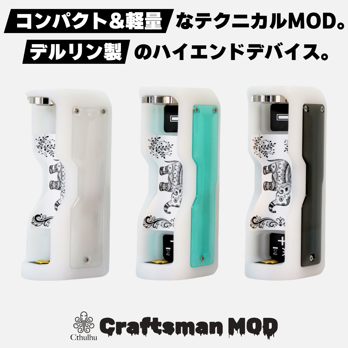 楽天市場】Ambition MODS HERA Mod Designed BY R.S.S. MODS ヘラ 