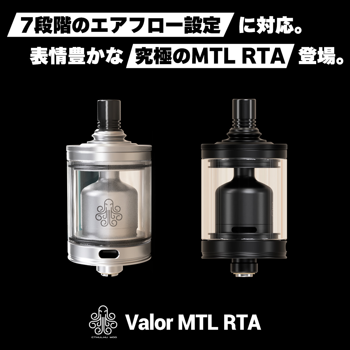 楽天市場】Cthulhu TUBE MOD 2 専用 Full Mech ハイブリッドアダプター クトゥルフ フルメカ ハイブリッド アダプター  電子タバコ vape ハイブリッド メカチューブ アダプター クトゥルフチューブ MOD 2 メカ : VAPE専門店フレーバーキッチン