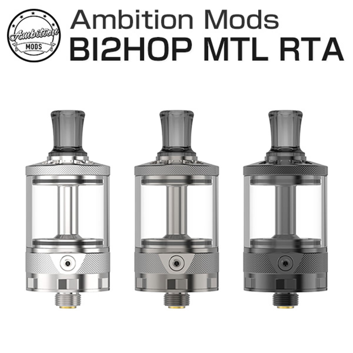 楽天市場】ウルテムタンク for Ambition Mods Bi2hop MTL RTA ビショップ2 2ml 4ml タンク ウルテムチューブ  PEI アンビションモッズ RBA RTA 22mm vape ベイプ 電子タバコ 電子たばこ : VAPE専門店フレーバーキッチン