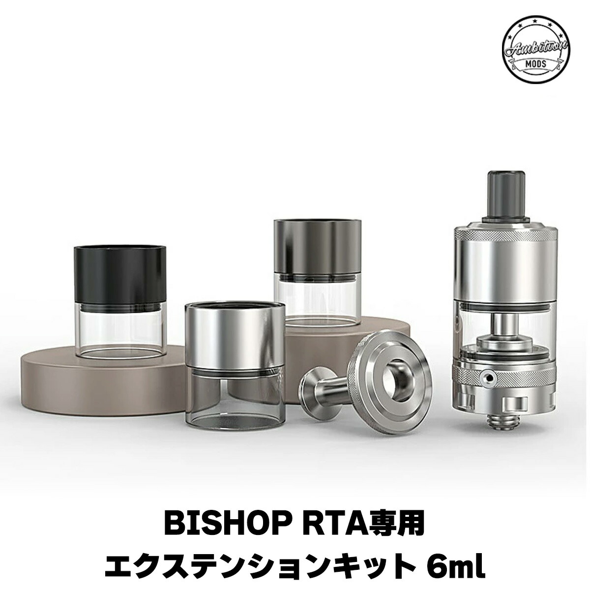 楽天市場】ウルテムタンク for Ambition Mods Bi2hop MTL RTA ビショップ2 2ml 4ml タンク ウルテムチューブ  PEI アンビションモッズ RBA RTA 22mm vape ベイプ 電子タバコ 電子たばこ : VAPE専門店フレーバーキッチン