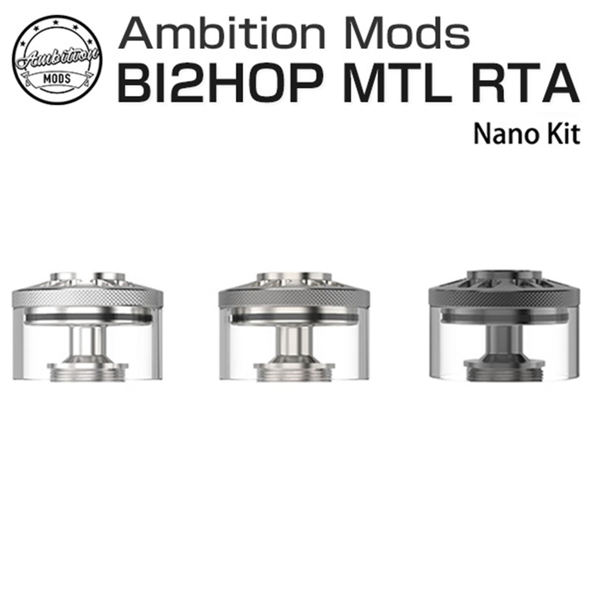 【楽天市場】ウルテムタンク for Ambition Mods Bi2hop MTL RTA ビショップ2 2ml 4ml タンク ウルテムチューブ  PEI アンビションモッズ RBA RTA 22mm vape ベイプ 電子タバコ 電子たばこ : VAPE専門店フレーバーキッチン