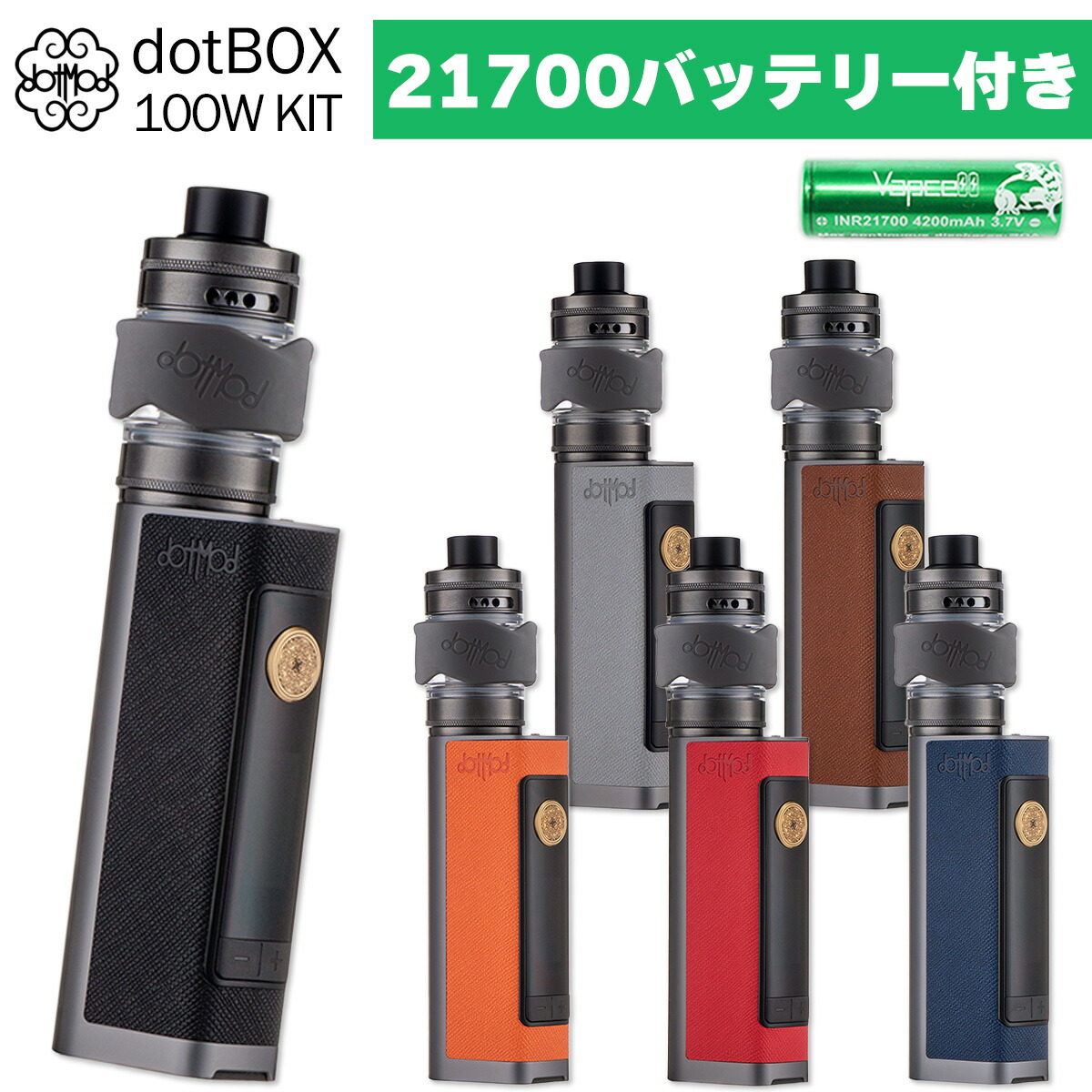 楽天市場】dotmod dotAIO V2 KIT ドットモッド ドットエーアイオー V2 電子タバコ vape AIO スターター キット 味重視  初心者 おすすめ dotmod dotAIO V2 KIT 電子タバコ タール ニコチン0 : VAPE専門店フレーバーキッチン