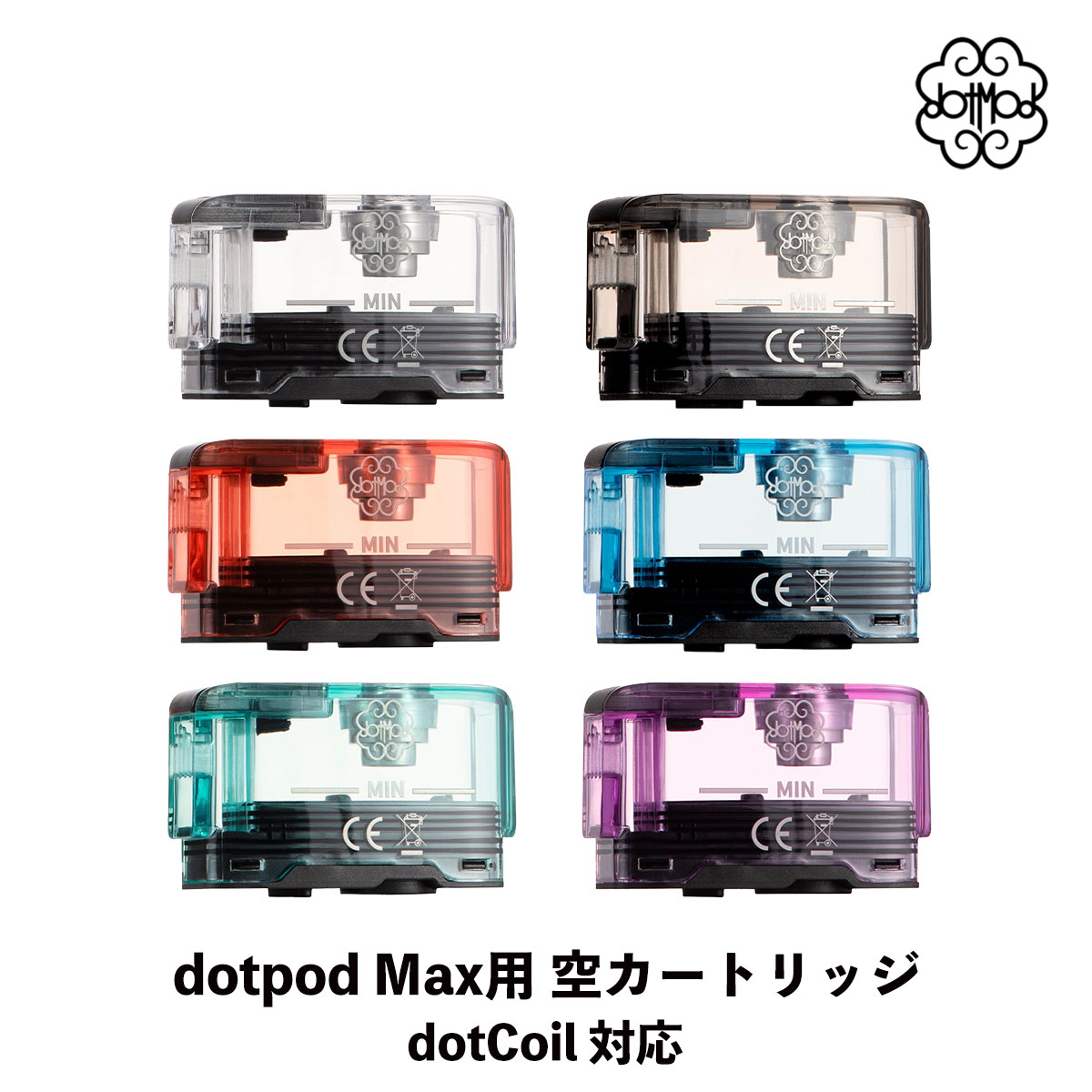 Dl Mini Pod 【楽天市場】dotmod dotpod Max pod 空ポッド 電子タバコ vape pod カートリッジ ドットモッド ドットポッド ...