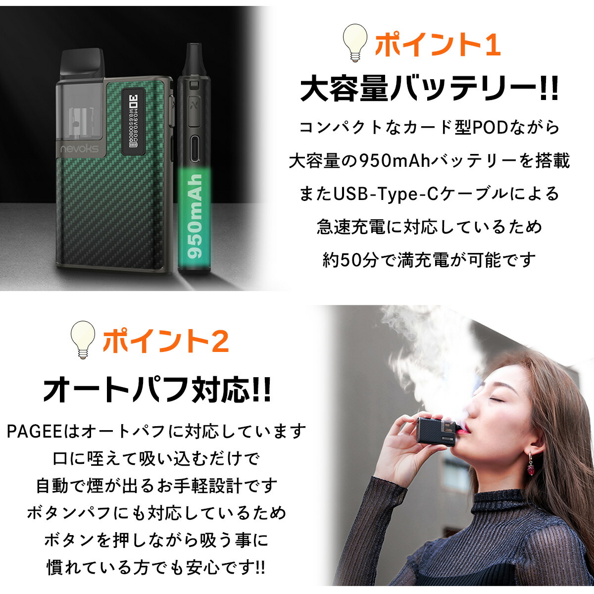 市場 選べるコイルセット pod POD ペイジー 電子タバコ NEVOKS ネボックス VAPE ポッド 初心者 PAGEE