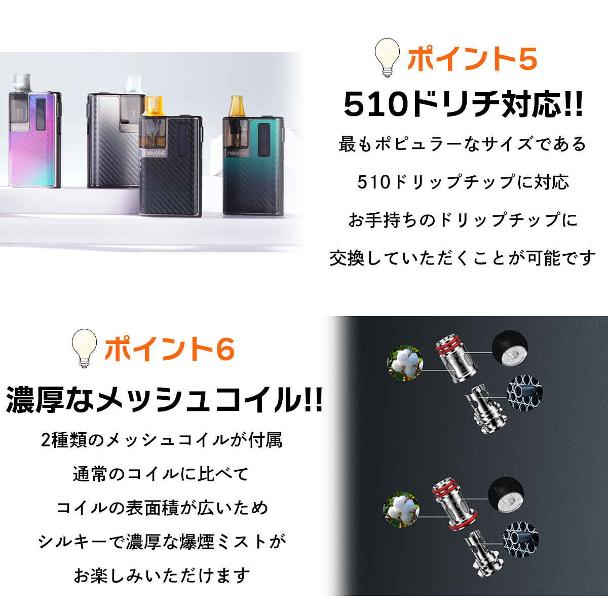 市場 選べるコイルセット pod POD ペイジー 電子タバコ NEVOKS ネボックス VAPE ポッド 初心者 PAGEE