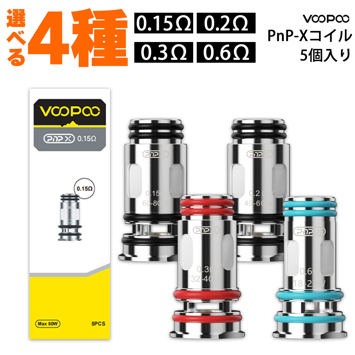 楽天市場】vape pod Voopoo Drag X2 KIT ブープー ドラッグ エックス