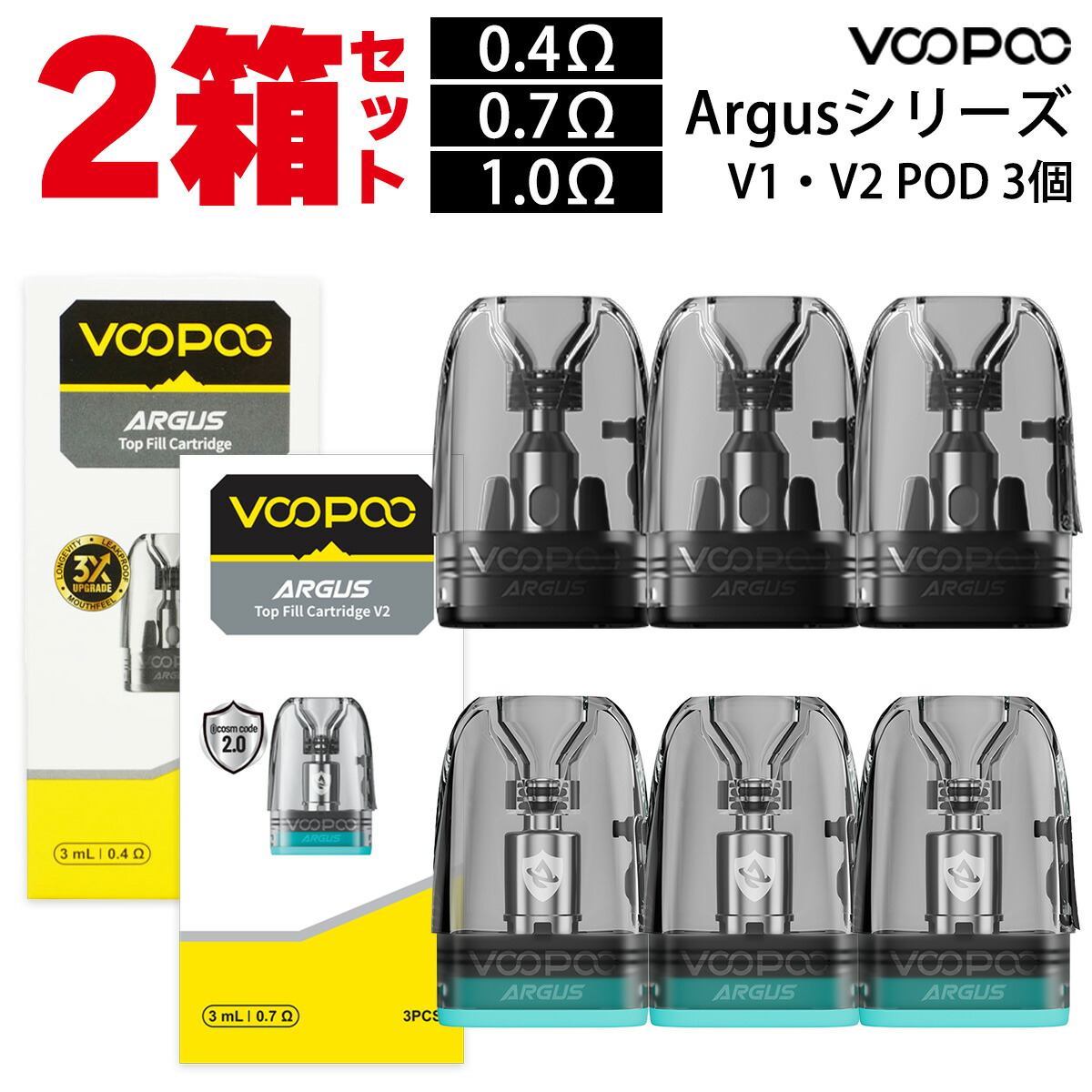 楽天市場】【お得な2箱セット】 Nevoks ネボックス Feelin A1 POD 専用