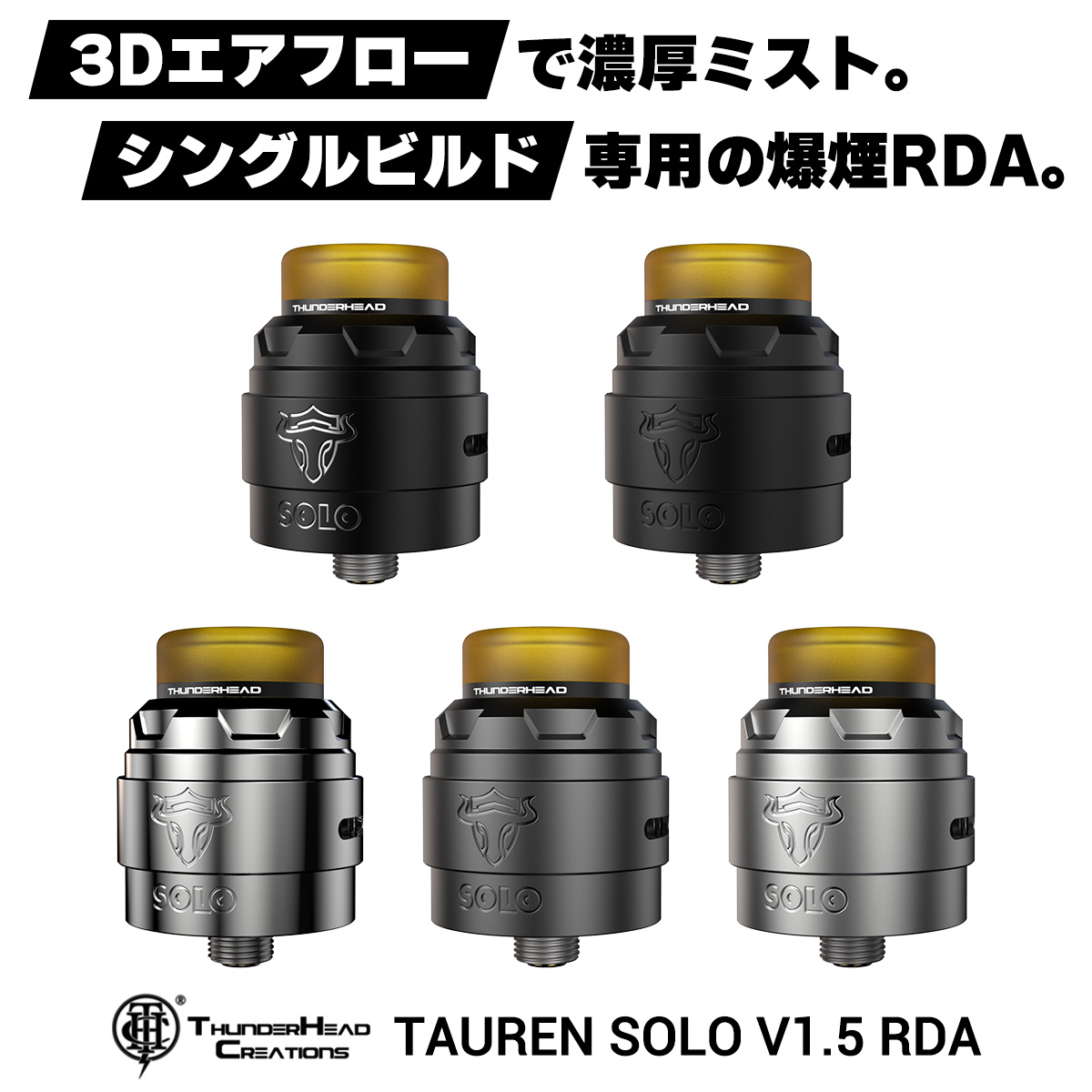 楽天市場】【6周年】Hellvape Dead Rabbit V3 RTA 6th ヘルべ 楽天市場】【6周年】Hellvape Dead Rabbit V3 RTA 6th ヘルべ