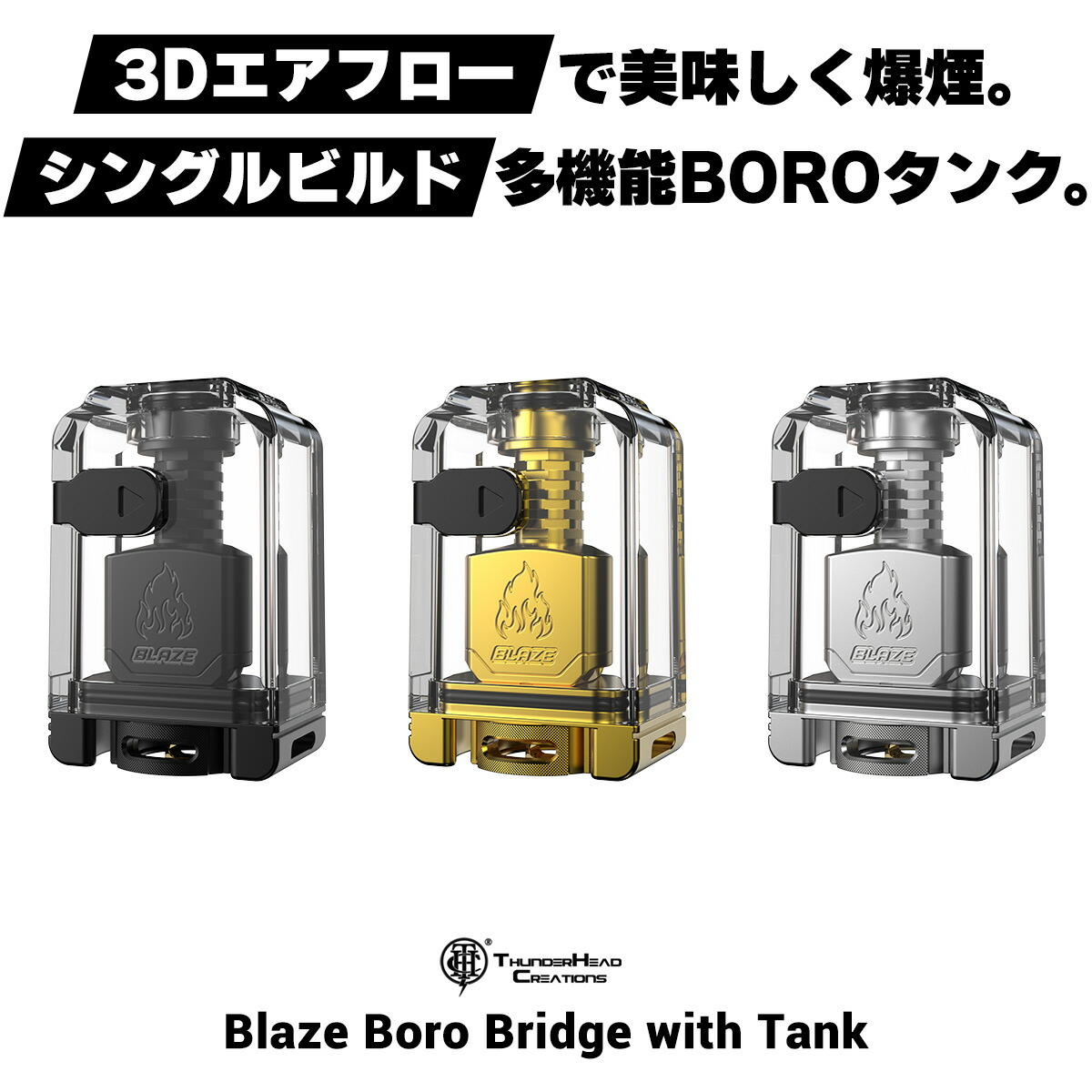 楽天市場】【BB互換】Ambition Mods STRIX RBA BORO KIT アンビションモッズ ストリクス ボロ キット 電子タバコ  vape RBA ビルド ビレットボックス billetbox BOROタンク 互換 ボロタンク RBA ボロ ブリッジ BB ブリッジ  AmbitionMods : VAPE専門店フレーバーキッチン