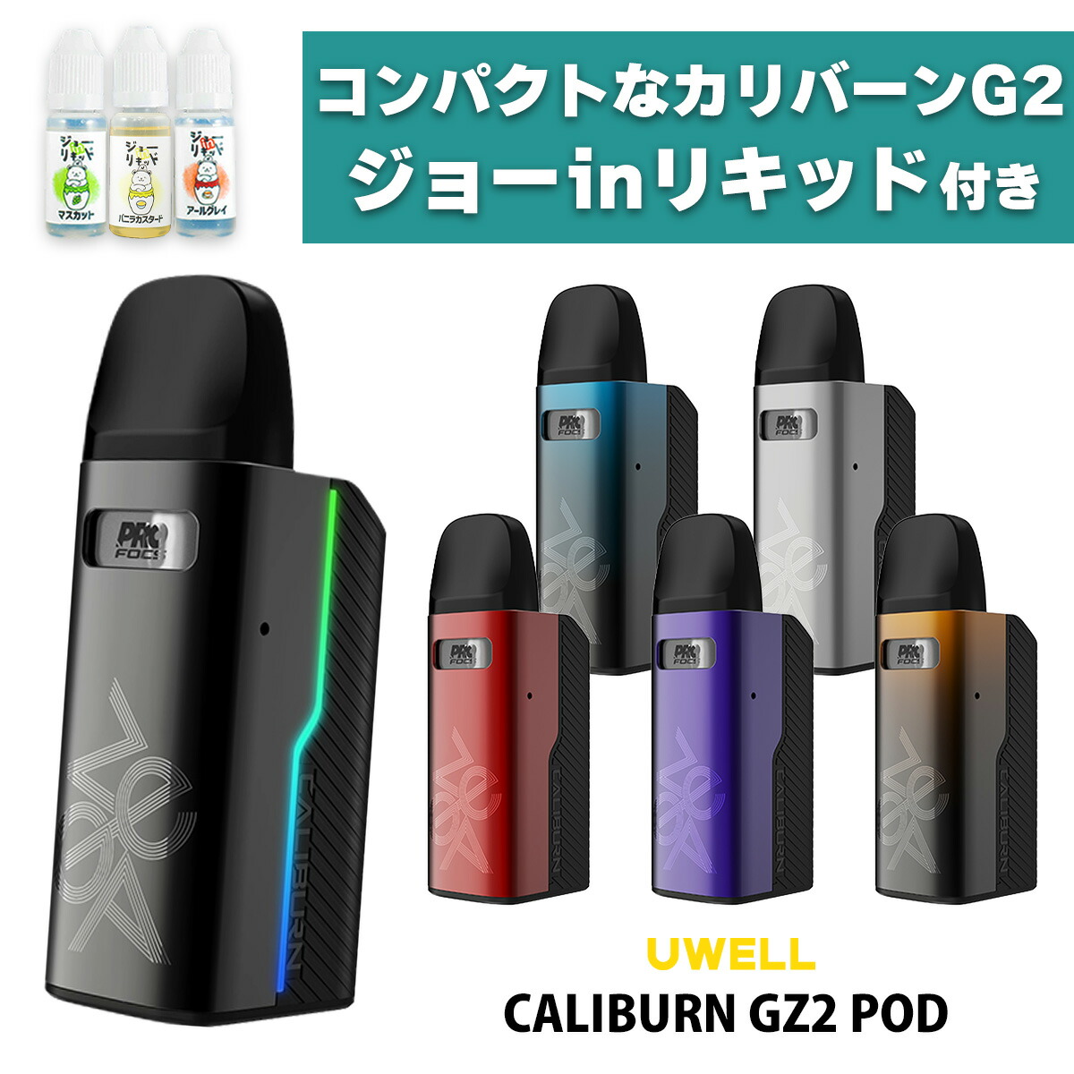 Bang Blaze 2個セット ニコチンタールフリー ガノタ様 楽天市場】【2箱セット】Freemax フリーマックス Galex V2 Pod