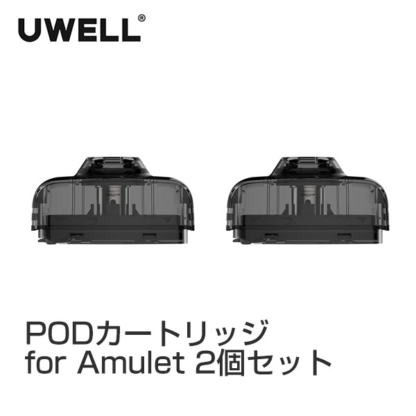 Flavor Kitchen Pod Cartridge For Uwell Amulet Pod System Two Set