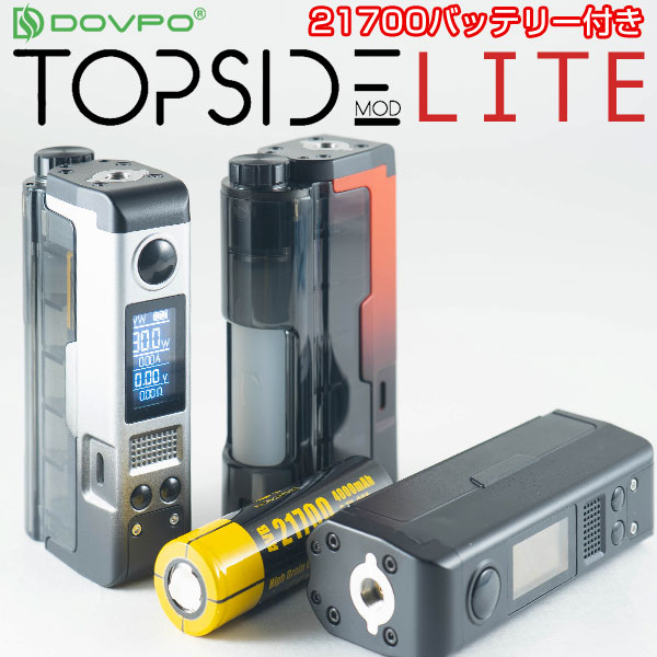 楽天市場 バッテリーセット Dovpo Topside Lite Squonk Mod ドブポ トップサイド ライト スコンク モッド 電子タバコ Vape テクニカル スコンカー テクスコ テクニカルboxmod Bf Mod Vape専門店フレーバーキッチン