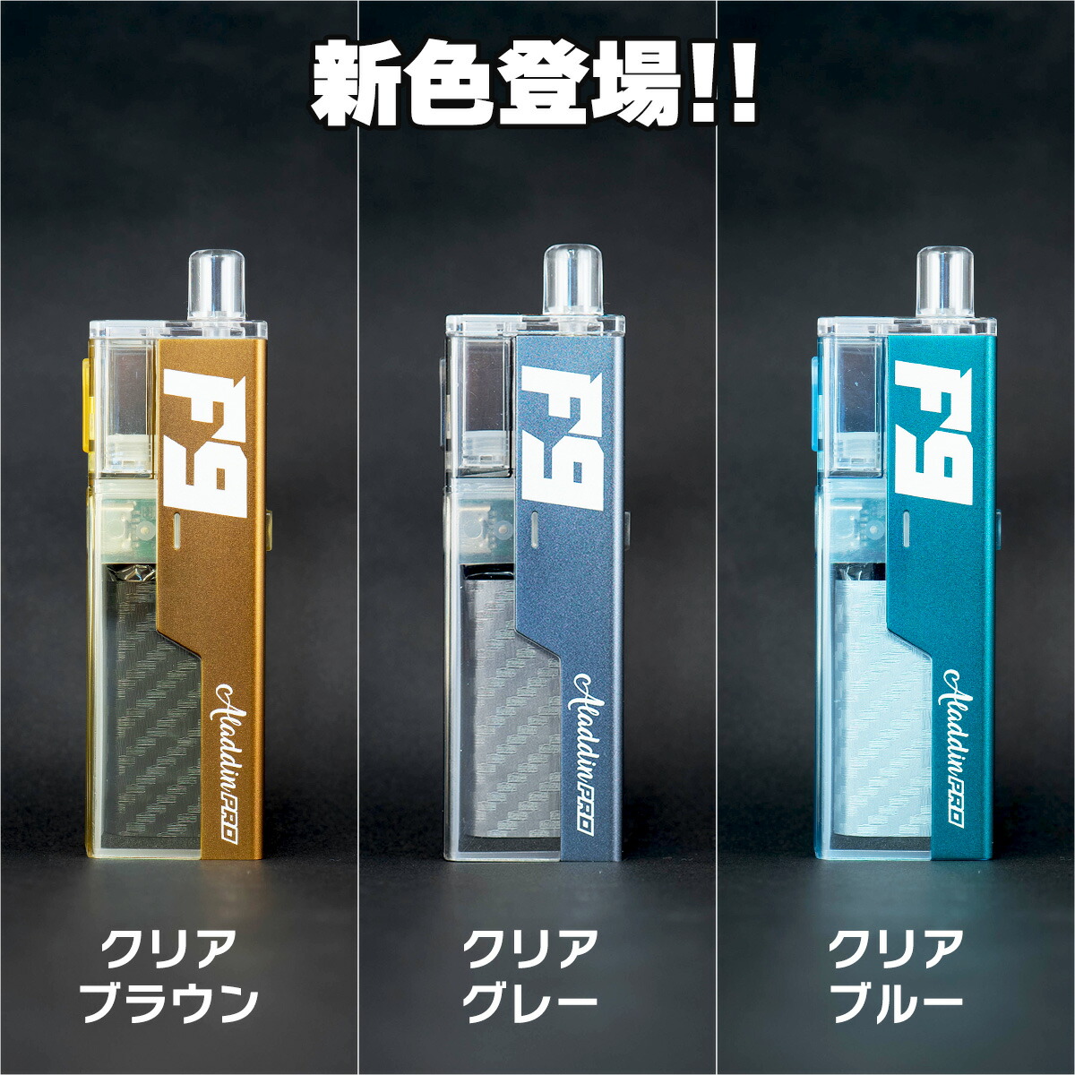 市場 リキッド付き バンペッド 電子タバコ Pod Vape Pro F9 Aladdin アラジンプロ ポッド Vamped Pod