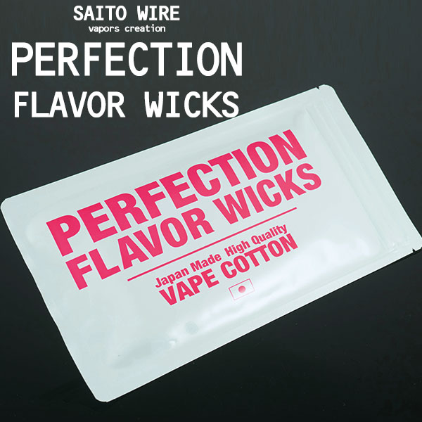 楽天市場 大人気コットンの新作 Saito Wire Perfection Flavor Wicks 電子タバコ Vape サイトーワイヤー パーフェクション ウィックス 国産 日本製 メディカルグレード コットン Vape Vape専門店フレーバーキッチン