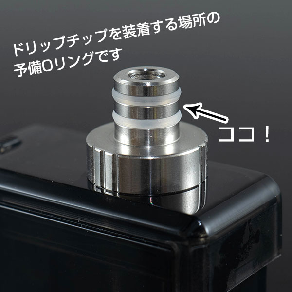 楽天市場 ドリップチップ用oリング For Smoant Pasito Pod 4本セット スモアント パシート Oリング スペア パーツ 予備 交換用 ポッド Pod型 オーリング Vape専門店フレーバーキッチン