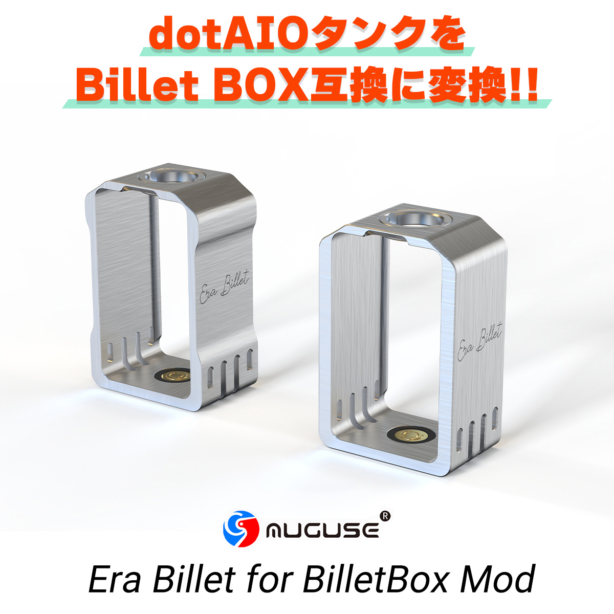 オプティミスティック evade mod step boro vape billet box 互換