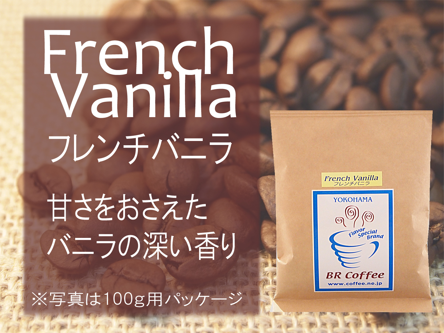 楽天市場】【フレーバーコーヒー豆】ヘーゼルナッツクリーム 250g : 横浜フレーバーコーヒー