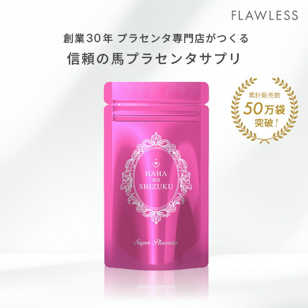 楽天市場】美肌のお守り365（サンロクゴ） : 酵素飲料