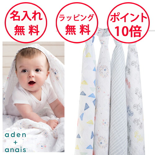 あーりん　子供　ネイビー　XL disney-swaddle24p.jpg