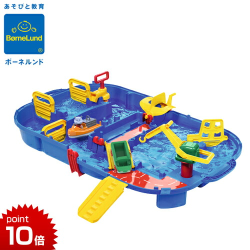 高級感 正規品 ボーネルンド Aquaplay アクアプレイ ロックボックス 水遊び 知育玩具 F L Clover 抱っこひも店 売り切れ必至 Www Faan Gov Ng