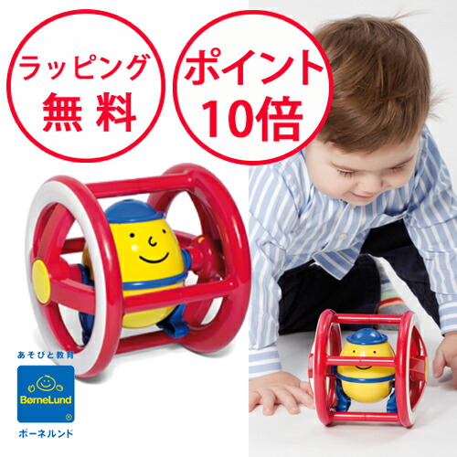 ハンプティダンプティ  こどものおもちゃ 他 まとめ売り ハンプティダンプティローラー: ボーネルンド オンライン