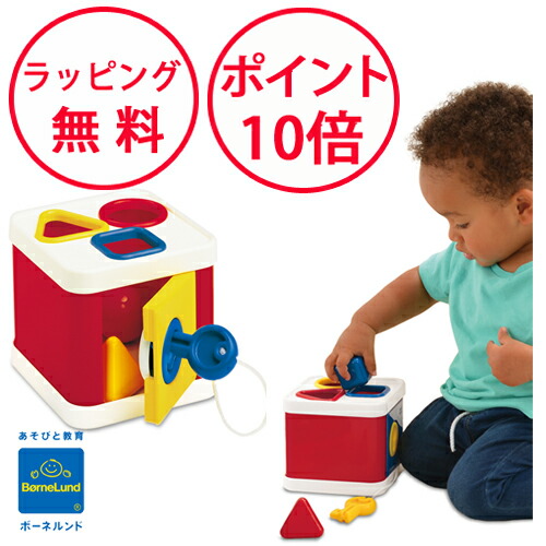 知育玩具　おもちゃ　ボーネルンド スパイラルタワー: ボーネルンド オンラインショップ。世界中の