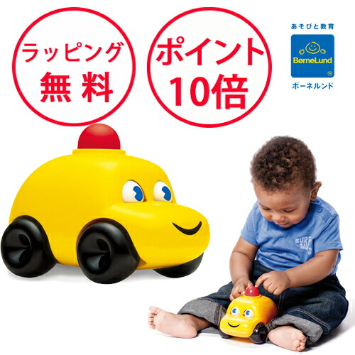 アンビトーイ　マイリトルカー　ポケットカー　黄色　青 アンビトーイ マイリトルカー ポケットカー 黄色 青
