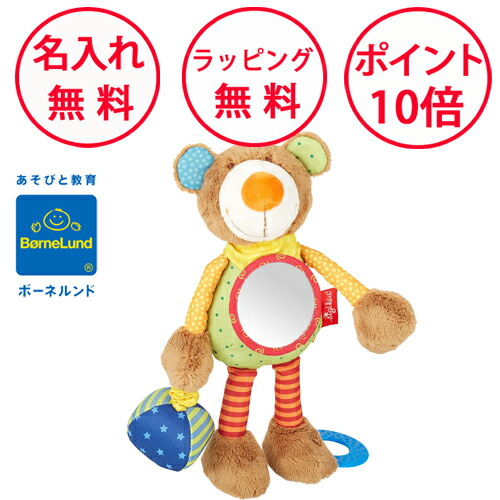 【RU-】シギキッド　ぬいぐるみ2点セット imgrc0108415839.jpg