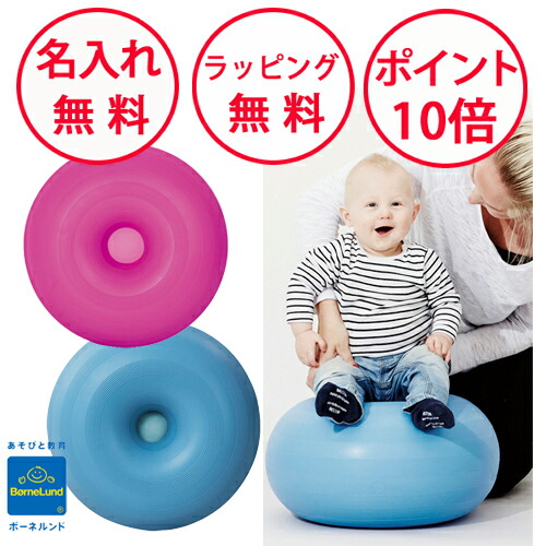 C*3様 ◎新品◎bobles Donut swing ボブルス　ドーナツ　ボー Donut M & Swing – bObles.com