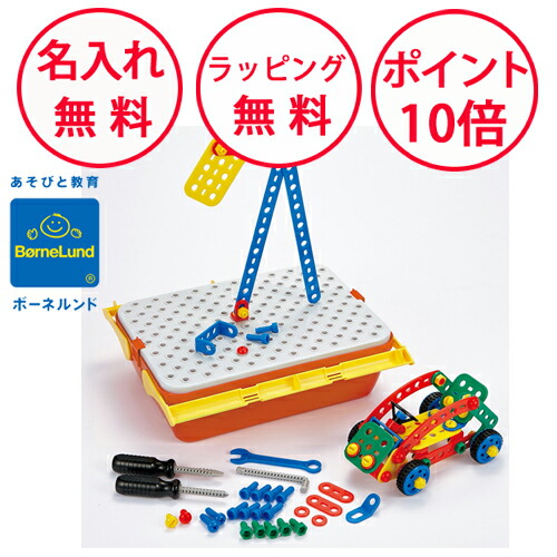 美品★おもちゃセット★ボーネルンド他色々 ファースト・ミュージックセット: ｜教育・保育関係者向けサイト
