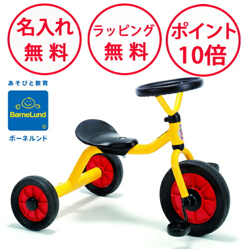 ボーネルンド ウィンザー ( Winther ) ペリカン三輪車 丸ハンドル 黄 41Wq3SlulPL.jpg_BO30,255,255,