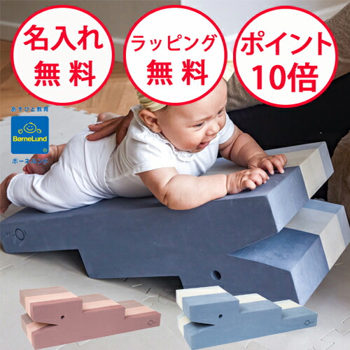 楽天市場】ボーネルンド ボブルス ワニ おもちゃ からだあそび 乗用