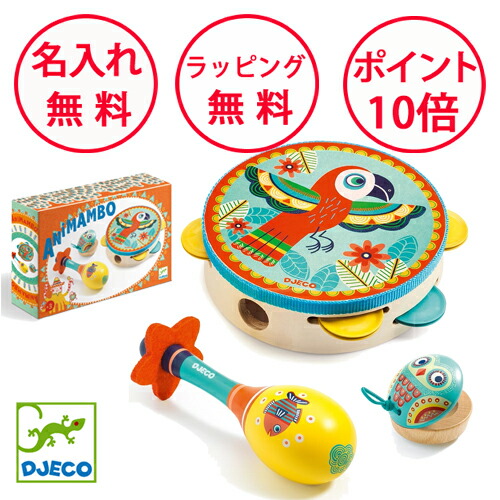 4.キティ 楽器セット いちごマラカス 笛 オカリナ カスタネット imgrc0108673518.jpg