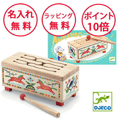 楽天市場】KP キッズパーカッション 幼児・子ども向け 知育玩具セット