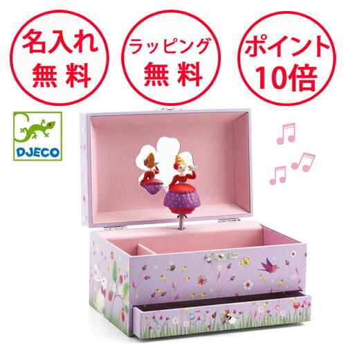 【お誕生日プレゼント！】エルビス マコーミックオルゴールホースシューリングセット お誕生日プレゼント！】エルビス マコーミックオルゴールホースシュー