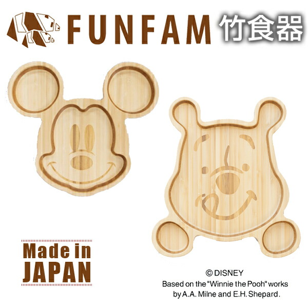 史上最も激安 ベビー ミッキーマウス くまのプーさん 食器セット Funfam Funfun Set 正規品 ハーフバースデー ファンファン 離乳食 Valancer フェイスプレートセット 出産祝い 授乳用品 ベビー用食事用品
