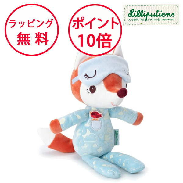 ラグナロク オンライン　アリスたれ人形　RO ぬいぐるみ b02fe6049518d4c250434aebe349b4