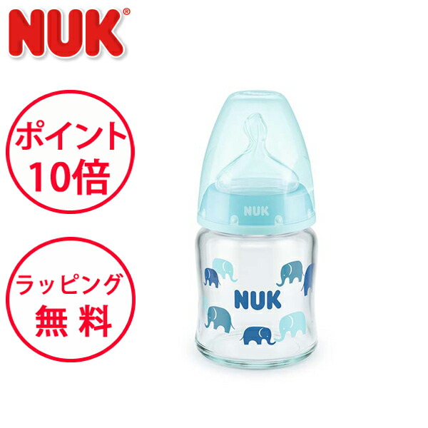 スヌーピー ガラス哺乳瓶 三本セット 広口タイプ スヌーピー ガラス哺乳瓶 三本セット 広口タイプ