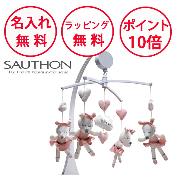 ソトン　リリベルセット 楽天市場】SAUTHON ソトン アクティビティ・スパイラル リリベル